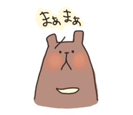 Mr.KUMATTA ~a delicate bear~ sticker #8008146