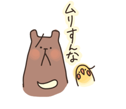 Mr.KUMATTA ~a delicate bear~ sticker #8008151