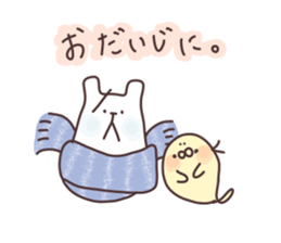 Mr.KUMATTA ~a delicate bear~ sticker #8008154