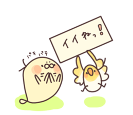 Mr.KUMATTA ~a delicate bear~ sticker #8008162