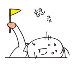 Fantastic School Life of A-Bei sticker #8008277