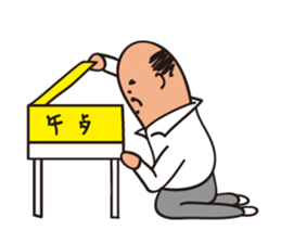 Fantastic School Life of A-Bei sticker #8008280