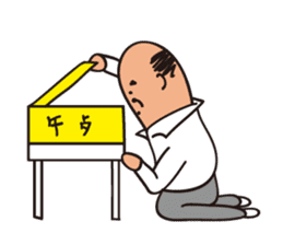 Fantastic School Life of A-Bei sticker #8008280