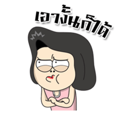 Aunty Style2 sticker #8008501