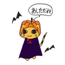 nyanya 2 sticker #8008610