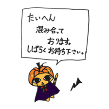 nyanya 2 sticker #8008626