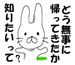 MR. bivouac sticker #8008805