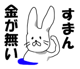 MR. bivouac sticker #8008808