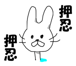 MR. bivouac sticker #8008809