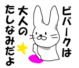 MR. bivouac sticker #8008811