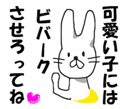 MR. bivouac sticker #8008812