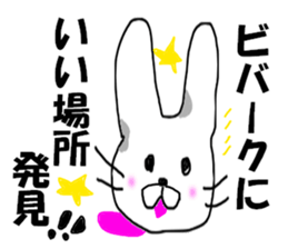 MR. bivouac sticker #8008816