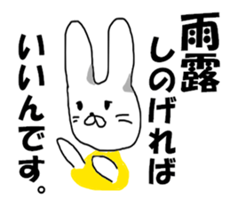 MR. bivouac sticker #8008817