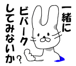 MR. bivouac sticker #8008818