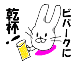 MR. bivouac sticker #8008821