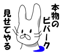 MR. bivouac sticker #8008823