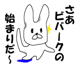 MR. bivouac sticker #8008828