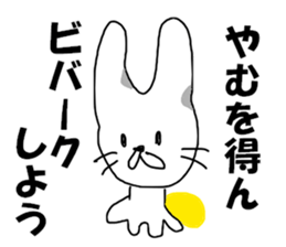 MR. bivouac sticker #8008829