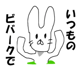 MR. bivouac sticker #8008830