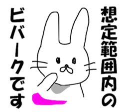 MR. bivouac sticker #8008831