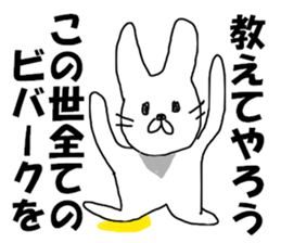 MR. bivouac sticker #8008832