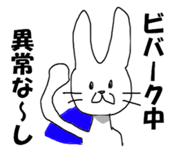 MR. bivouac sticker #8008833