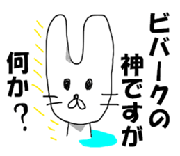 MR. bivouac sticker #8008834