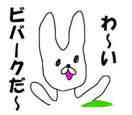 MR. bivouac sticker #8008835