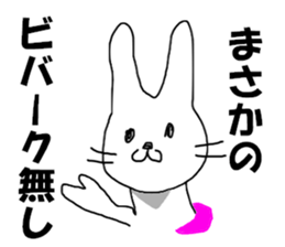 MR. bivouac sticker #8008836