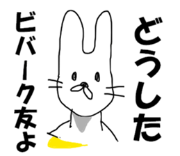 MR. bivouac sticker #8008837