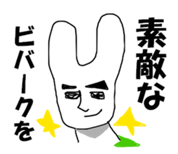 MR. bivouac sticker #8008840