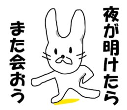 MR. bivouac sticker #8008842