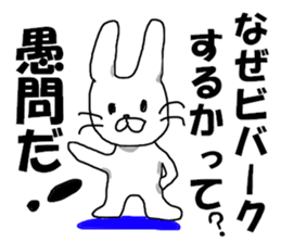 MR. bivouac sticker #8008843