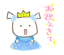 Twinte PARTY SEASON VERSION sticker #8008861