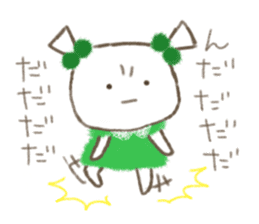 Twinte PARTY SEASON VERSION sticker #8008873