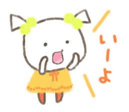 Twinte PARTY SEASON VERSION sticker #8008879