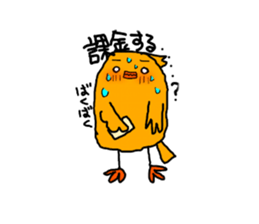 GAME OTAKU Part2 sticker #8008898