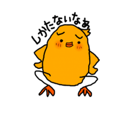 GAME OTAKU Part2 sticker #8008900