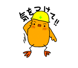 GAME OTAKU Part2 sticker #8008908