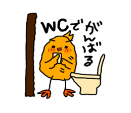 GAME OTAKU Part2 sticker #8008910