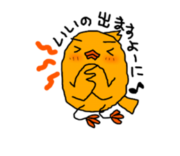 GAME OTAKU Part2 sticker #8008915