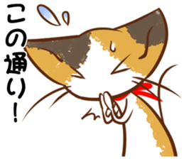 Calico cat of a red ribbon sticker #8008969