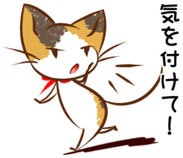 Calico cat of a red ribbon sticker #8008985