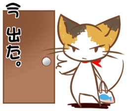 Calico cat of a red ribbon sticker #8008992
