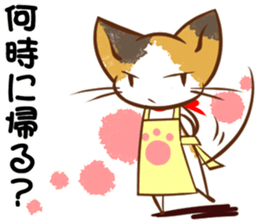 Calico cat of a red ribbon sticker #8008994