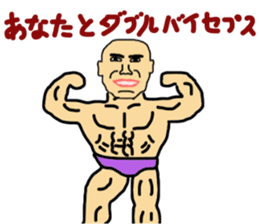 muscle song sticker #8008924