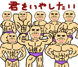 muscle song sticker #8008933