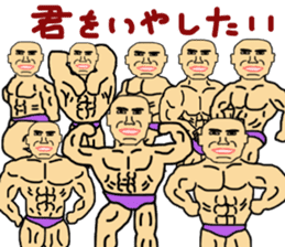 muscle song sticker #8008933