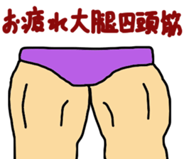 muscle song sticker #8008940