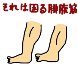 muscle song sticker #8008941